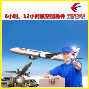 白山空运地址公司谈空运的四大作用是什么